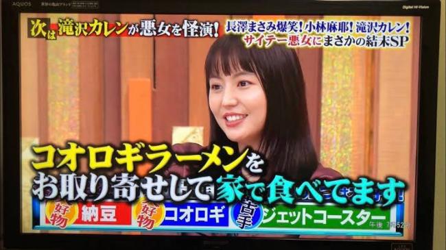 やっちまった速報(画像11/23192854235242_2) やっちまった速報(画像11/23192854235242_2)