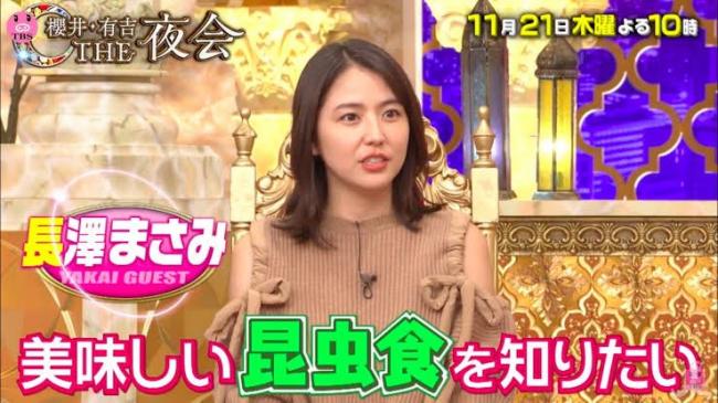 やっちまった速報(画像11/23192854235242_3) やっちまった速報(画像11/23192854235242_3)