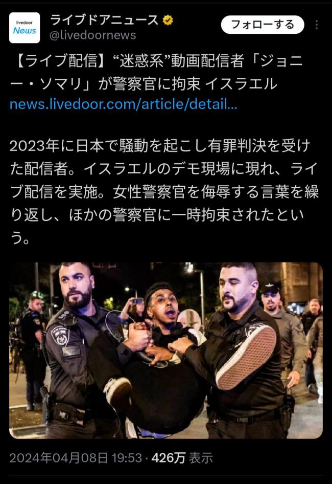 やっちまった速報(画像11/23203347702617_6) やっちまった速報(画像11/23203347702617_6)