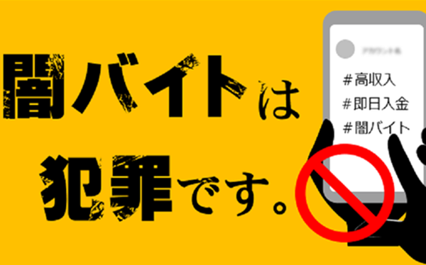 やっちまった速報(ピックアップ4)
