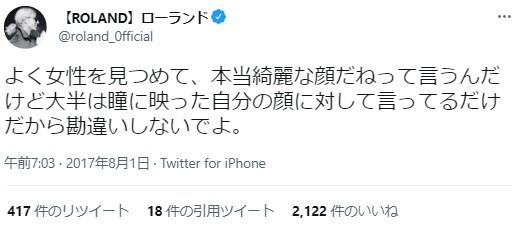やっちまった速報(画像11/24211541524034_10)