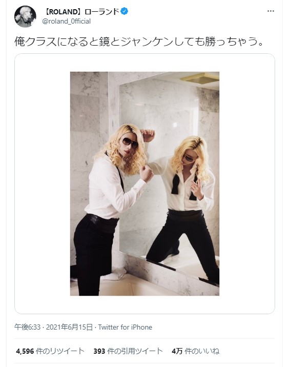 やっちまった速報(画像11/24211541524034_6)