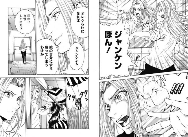 やっちまった速報(画像11/24211541524034_7)