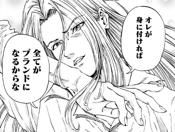 やっちまった速報(画像11/24211541524034_8)