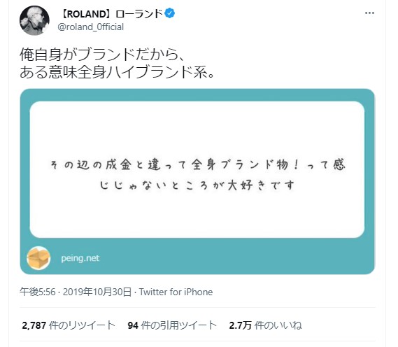 やっちまった速報(画像11/24211541524034_9)