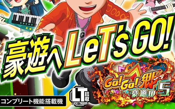 やっちまった速報(ピックアップ1)