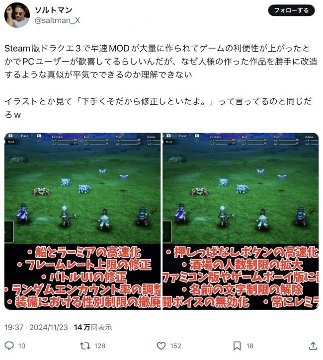 やっちまった速報(画像11/25004056702824_2) やっちまった速報(画像11/25004056702824_2)