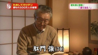 やっちまった速報(ピックアップ2)
