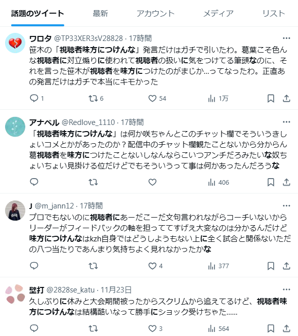 やっちまった速報(画像11/25080256151134_2) やっちまった速報(画像11/25080256151134_2)