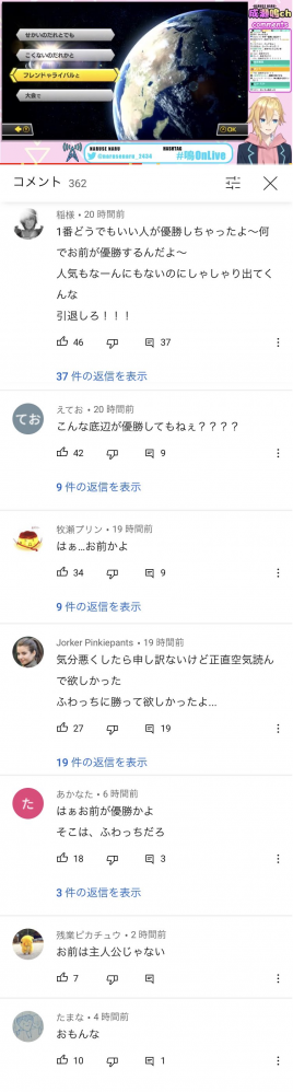やっちまった速報(画像11/25080256151134_4) やっちまった速報(画像11/25080256151134_4)