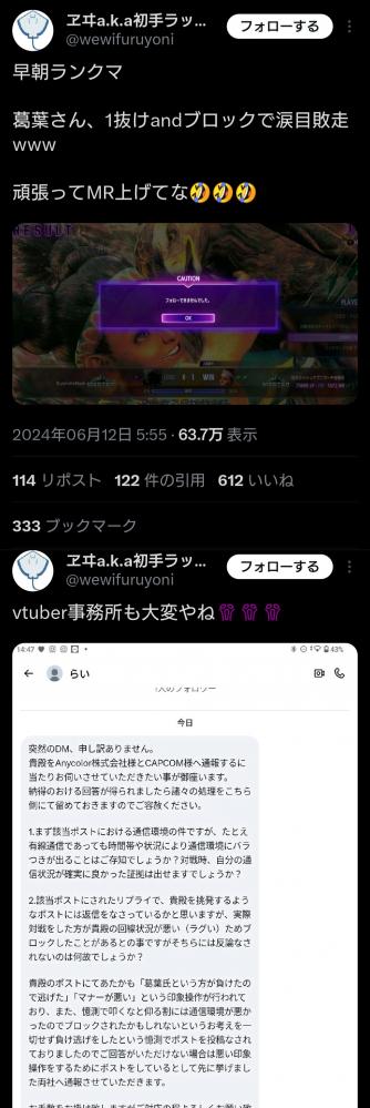 やっちまった速報(画像11/25080256151134_5) やっちまった速報(画像11/25080256151134_5)