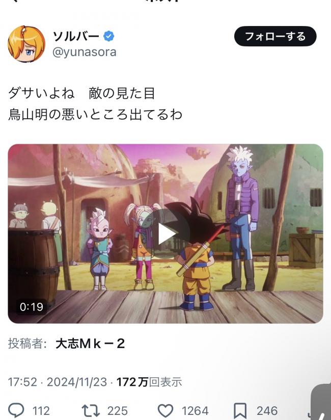 やっちまった速報(ピックアップ3)