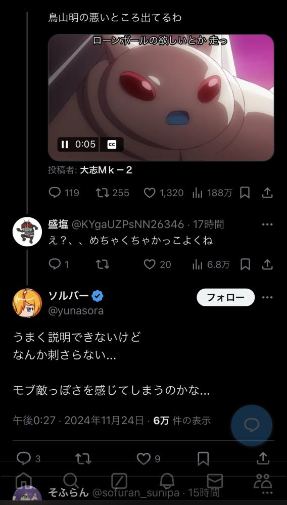 やっちまった速報(画像11/25115827476655_10) やっちまった速報(画像11/25115827476655_10)