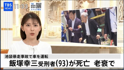 やっちまった速報(画像11/25122005003944_1) やっちまった速報(画像11/25122005003944_1)