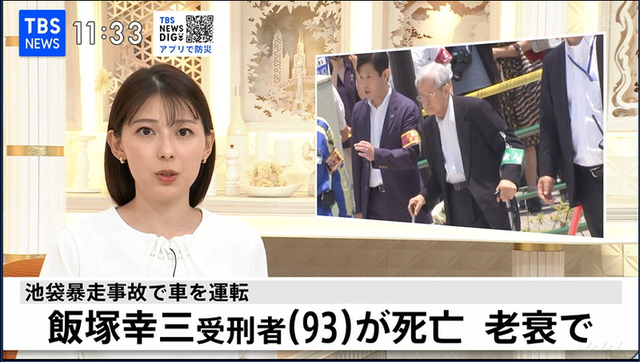 やっちまった速報(画像11/25122005003944_2) やっちまった速報(画像11/25122005003944_2)