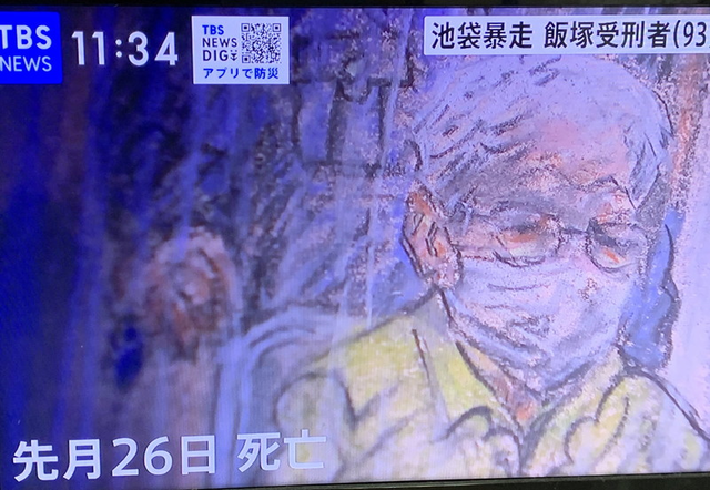 やっちまった速報(画像11/25122005003944_3) やっちまった速報(画像11/25122005003944_3)