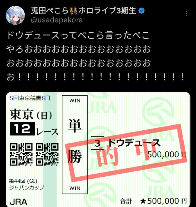 やっちまった速報(画像11/25141951462477_1)