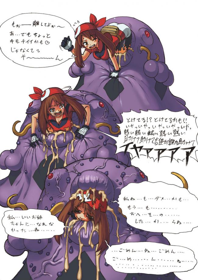 やっちまった速報(画像11/25161244464520_6) やっちまった速報(画像11/25161244464520_6)