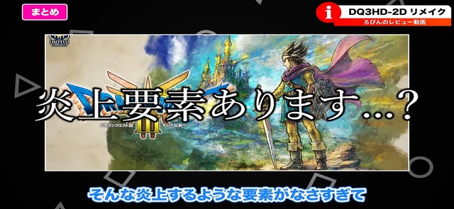 やっちまった速報(画像11/25163428240616_3) やっちまった速報(画像11/25163428240616_3)