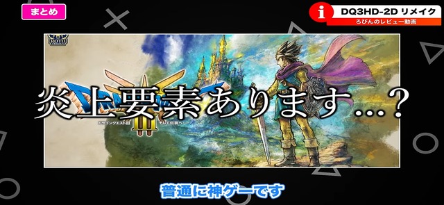 やっちまった速報(画像11/25163428240616_4) やっちまった速報(画像11/25163428240616_4)