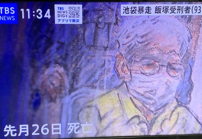 やっちまった速報(画像11/25174144340353_2) やっちまった速報(画像11/25174144340353_2)