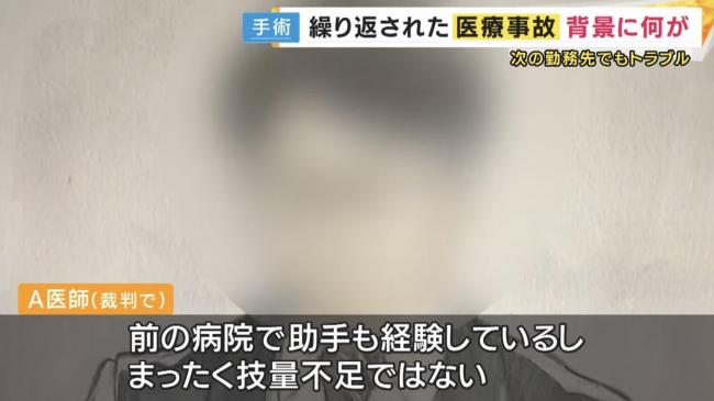 やっちまった速報(画像11/25174144340353_3) やっちまった速報(画像11/25174144340353_3)
