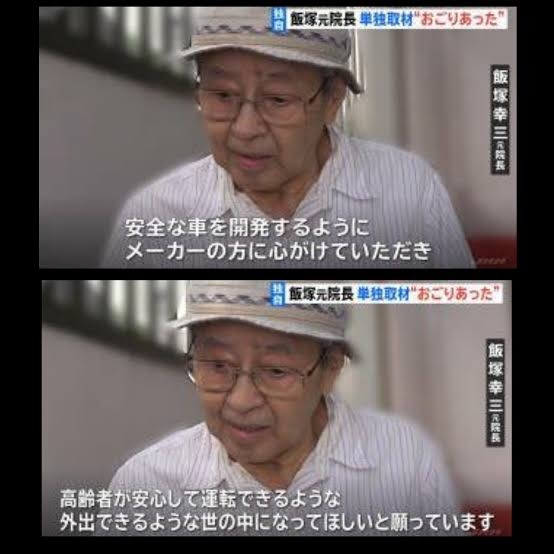 やっちまった速報(画像11/25174144340353_4) やっちまった速報(画像11/25174144340353_4)