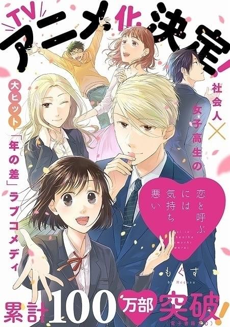 やっちまった速報(ピックアップ6)