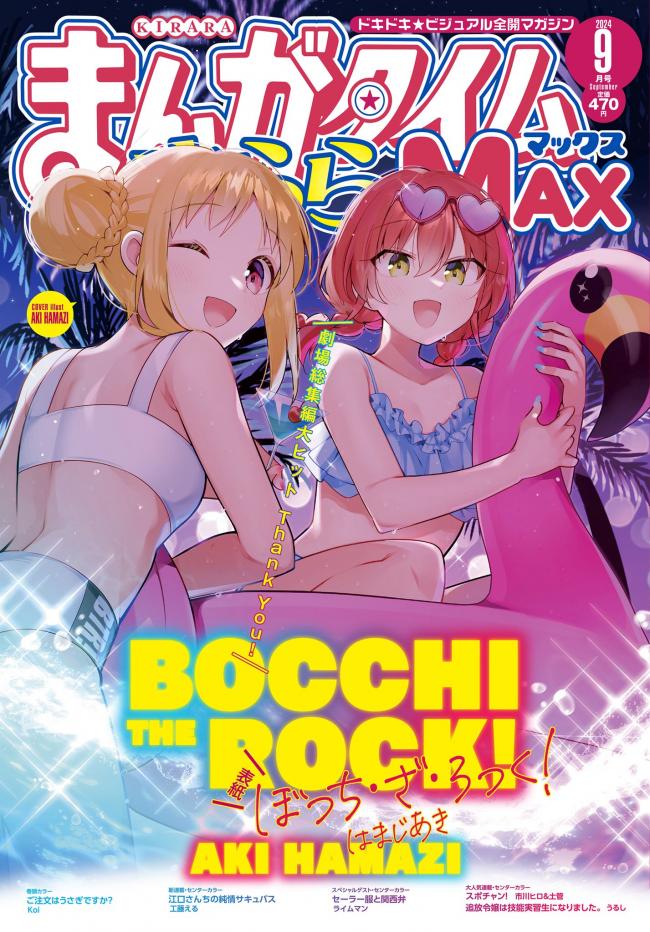 やっちまった速報(画像11/25194307913861_10) やっちまった速報(画像11/25194307913861_10)
