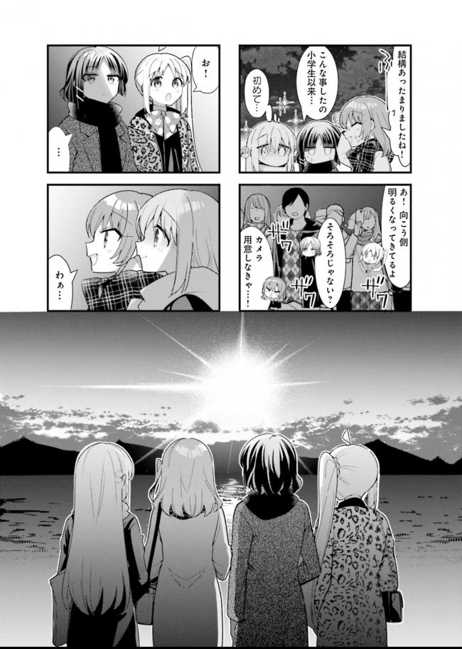 やっちまった速報(画像11/25194307913861_11) やっちまった速報(画像11/25194307913861_11)