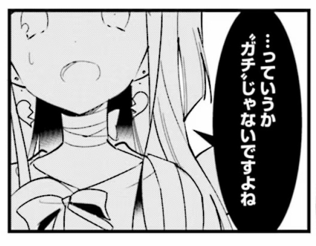 やっちまった速報(画像11/25194307913861_12) やっちまった速報(画像11/25194307913861_12)