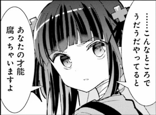やっちまった速報(画像11/25194307913861_13) やっちまった速報(画像11/25194307913861_13)