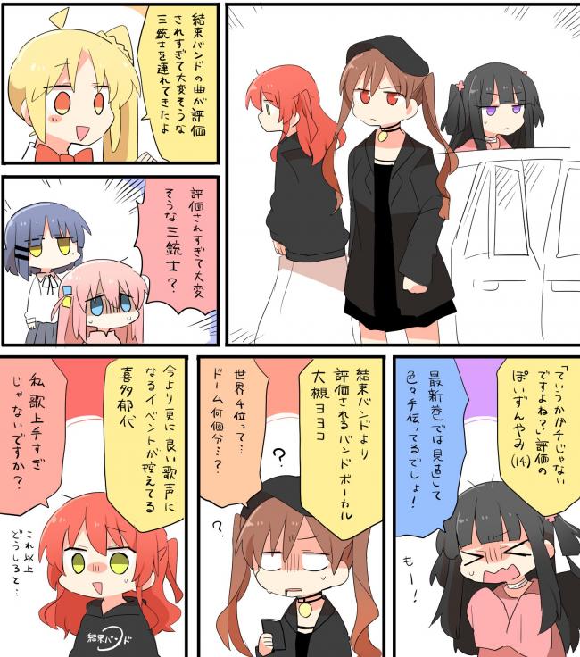やっちまった速報(画像11/25194307913861_14) やっちまった速報(画像11/25194307913861_14)