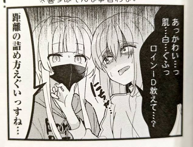 やっちまった速報(画像11/25194307913861_16) やっちまった速報(画像11/25194307913861_16)