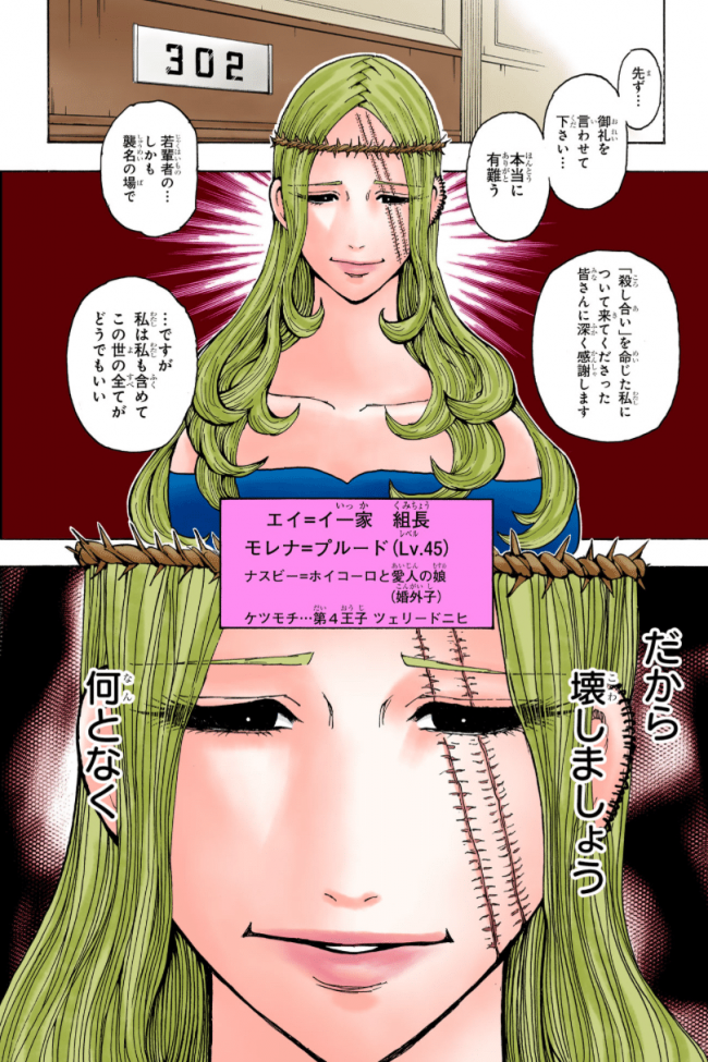 やっちまった速報(画像11/25195556969394_1) やっちまった速報(画像11/25195556969394_1)