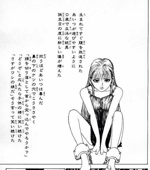 やっちまった速報(画像11/25195556969394_11) やっちまった速報(画像11/25195556969394_11)