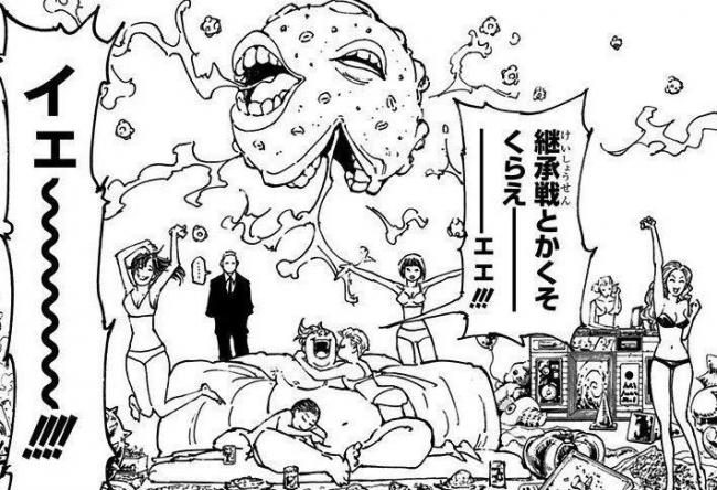 やっちまった速報(画像11/25195556969394_12) やっちまった速報(画像11/25195556969394_12)