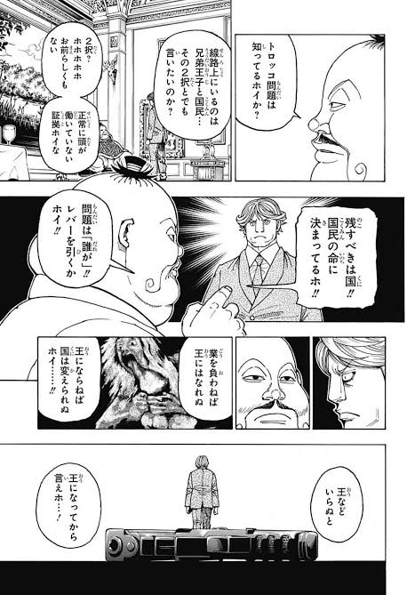 やっちまった速報(画像11/25195556969394_13) やっちまった速報(画像11/25195556969394_13)