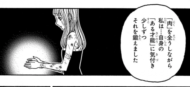 やっちまった速報(画像11/25195556969394_14) やっちまった速報(画像11/25195556969394_14)