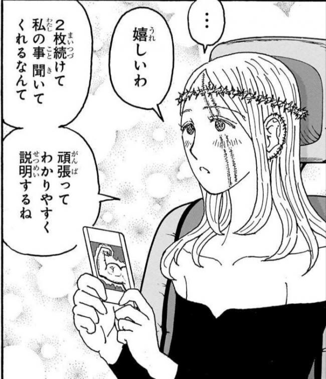 やっちまった速報(画像11/25195556969394_2) やっちまった速報(画像11/25195556969394_2)