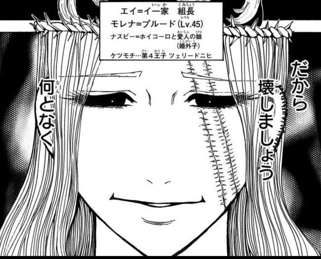 やっちまった速報(画像11/25195556969394_3) やっちまった速報(画像11/25195556969394_3)