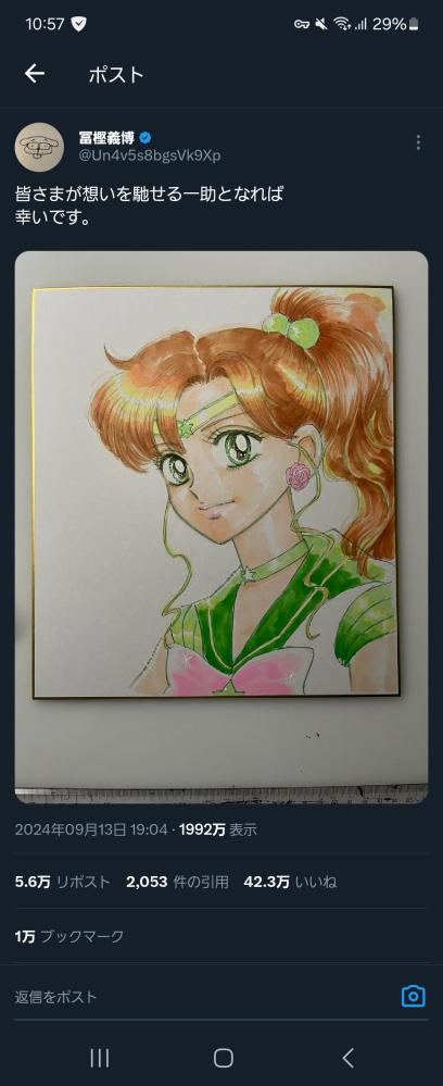 やっちまった速報(画像11/25195556969394_4) やっちまった速報(画像11/25195556969394_4)