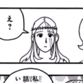 やっちまった速報(画像11/25195556969394_6) やっちまった速報(画像11/25195556969394_6)