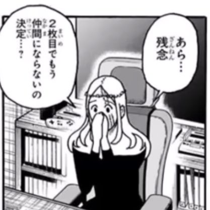 やっちまった速報(画像11/25195556969394_7) やっちまった速報(画像11/25195556969394_7)