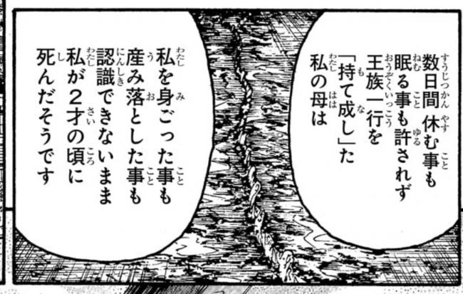 やっちまった速報(画像11/25195556969394_8) やっちまった速報(画像11/25195556969394_8)