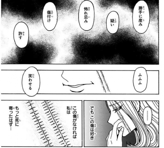 やっちまった速報(画像11/25195556969394_9) やっちまった速報(画像11/25195556969394_9)