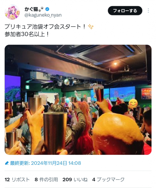 やっちまった速報(画像11/25203005050442_1) やっちまった速報(画像11/25203005050442_1)