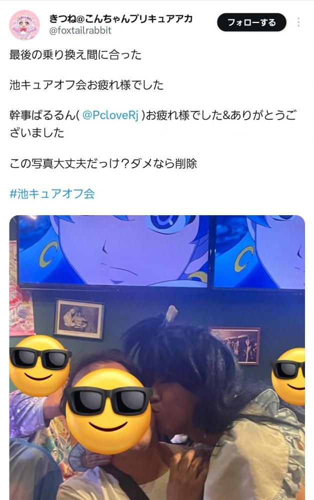 やっちまった速報(画像11/25203005050442_3) やっちまった速報(画像11/25203005050442_3)