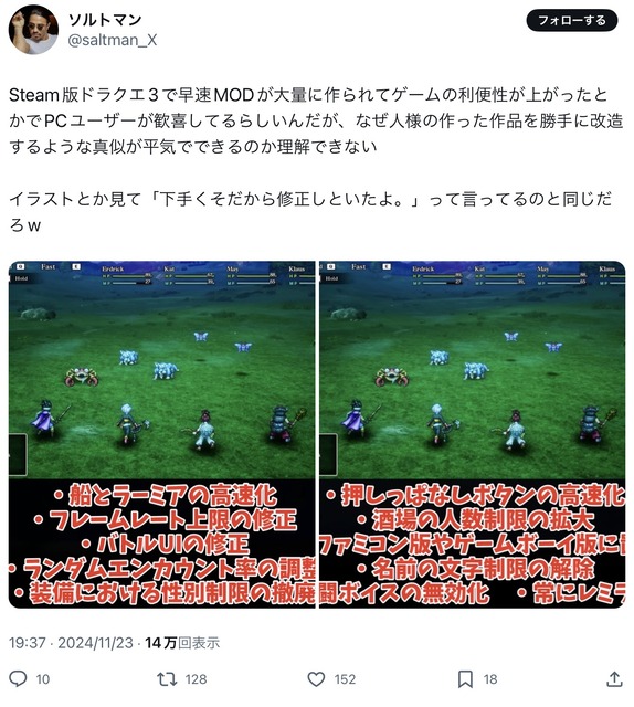 やっちまった速報(画像11/25205127473252_2) やっちまった速報(画像11/25205127473252_2)