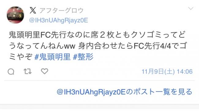 やっちまった速報(画像11/25225145529111_8) やっちまった速報(画像11/25225145529111_8)
